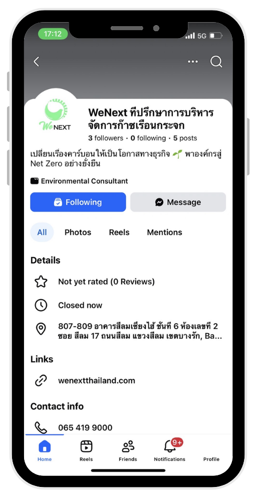 WeNext Facebook